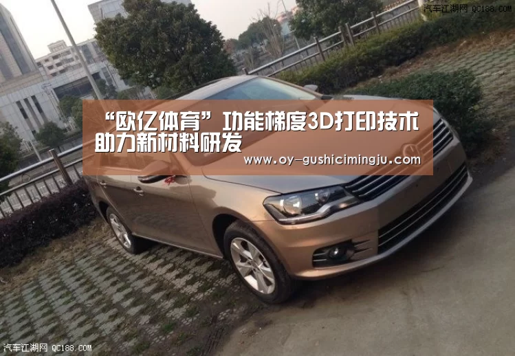 欧亿体育部门