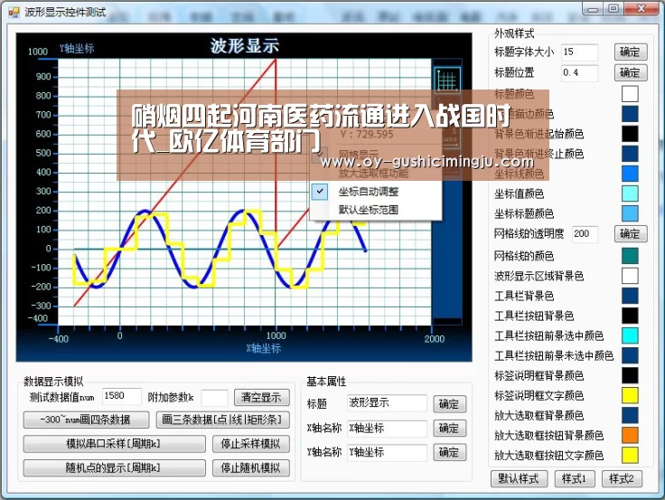 欧亿体育公司
