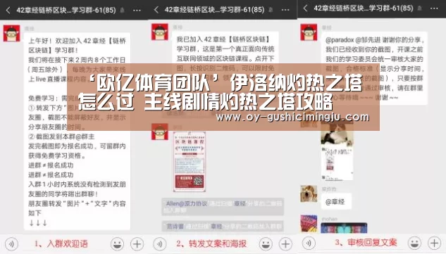 欧亿体育公司