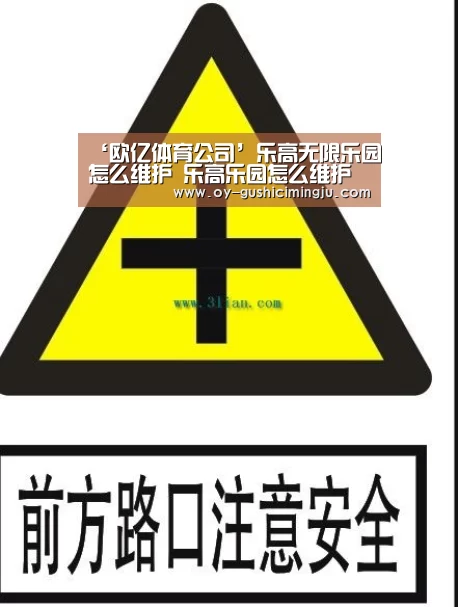 欧亿体育官网