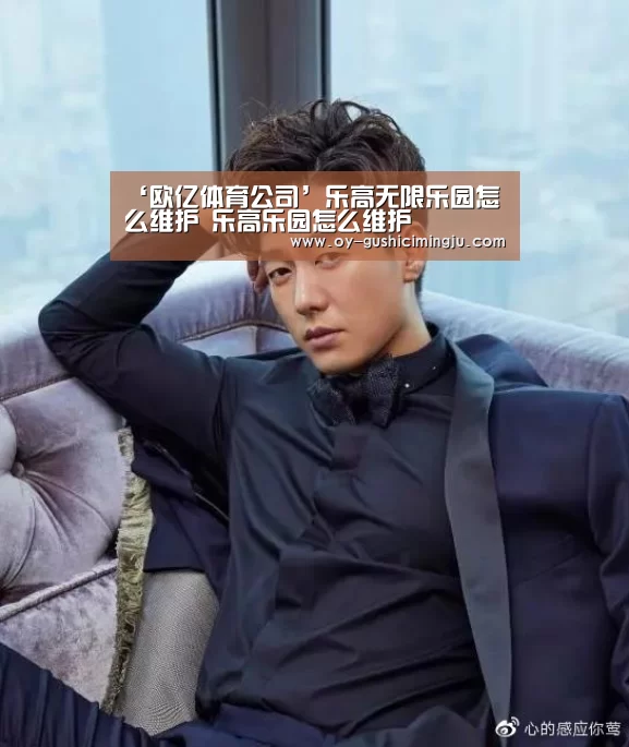 欧亿体育团队
