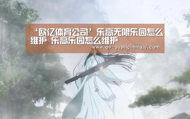 欧亿体育团队