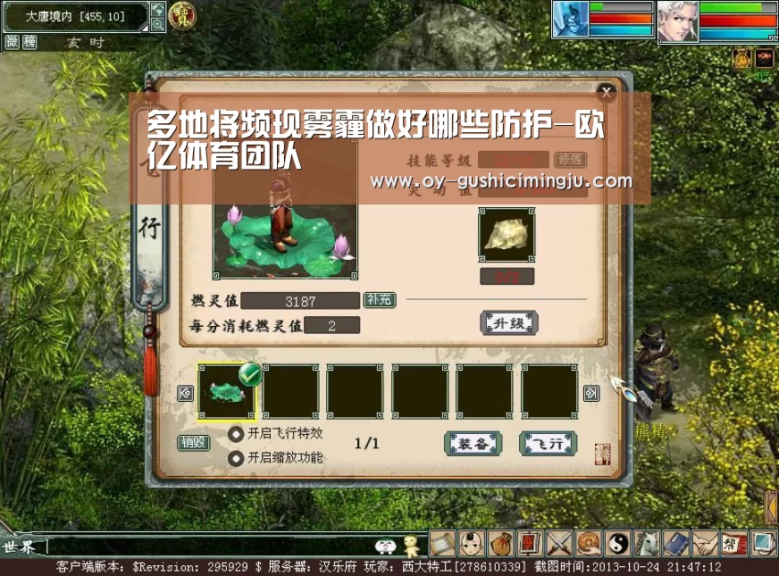 多地将频现雾霾做好哪些防护-欧亿体育团队(图2) 欧亿体育