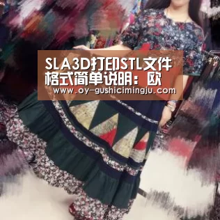 欧亿体育团队