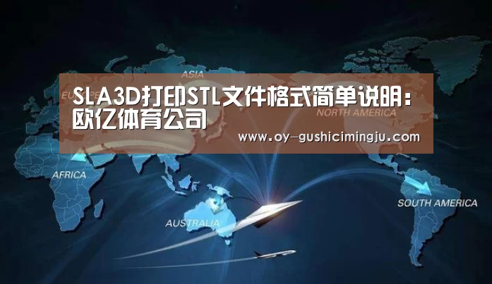 欧亿体育部门