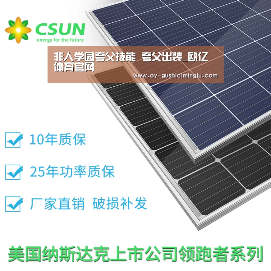 非人学园夸父技能 夸父出装_欧亿体育官网(图2) 欧亿体育团队