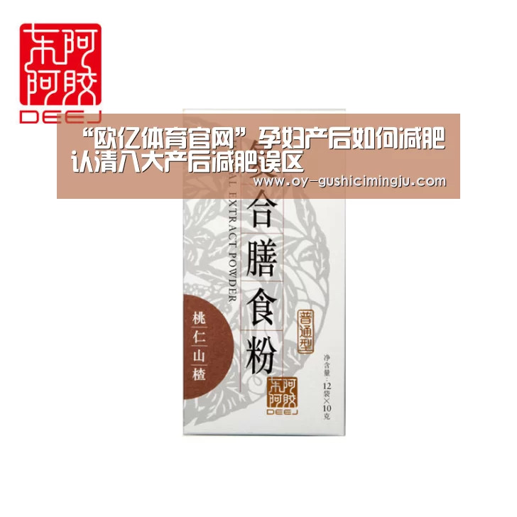 欧亿体育