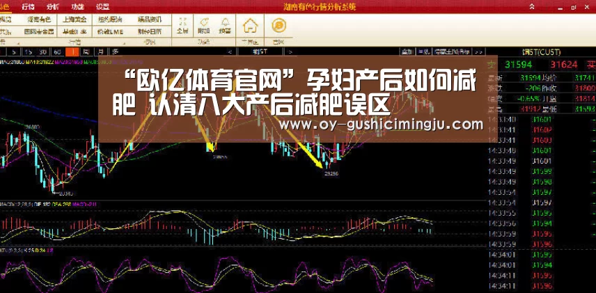 欧亿体育