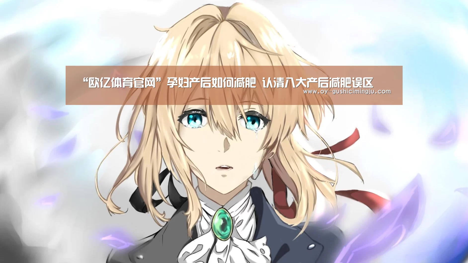 欧亿体育团队
