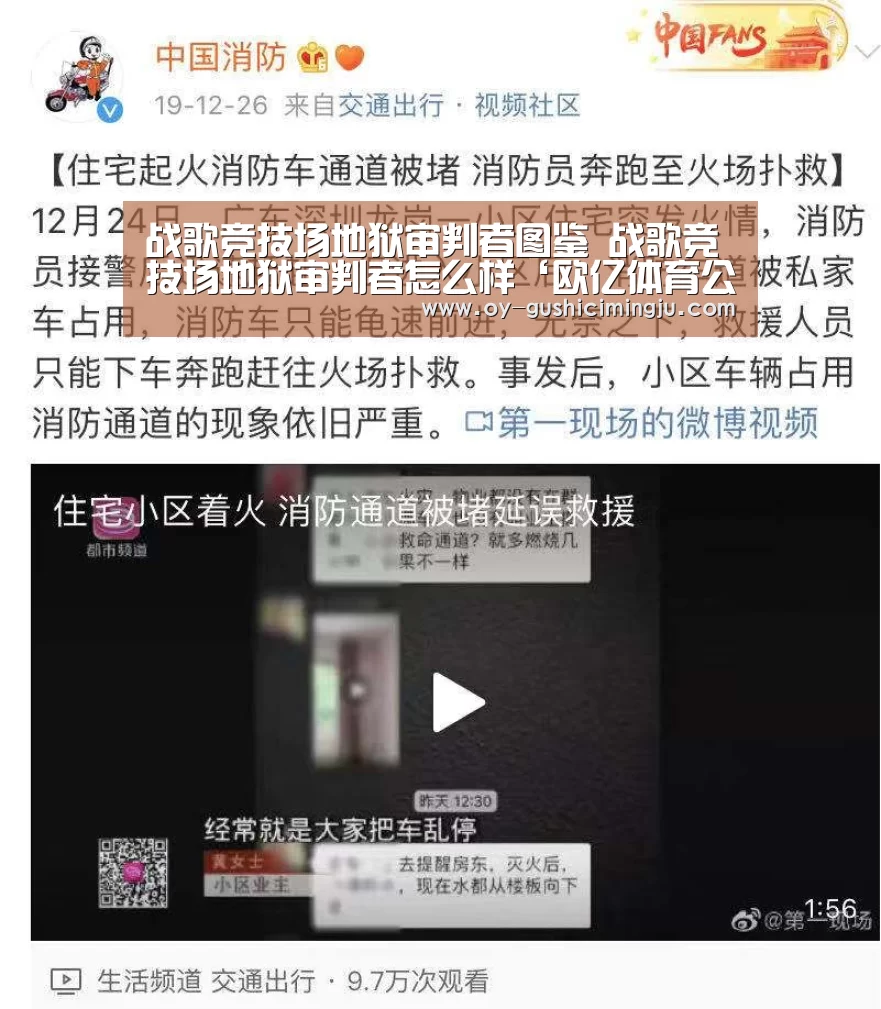 欧亿体育