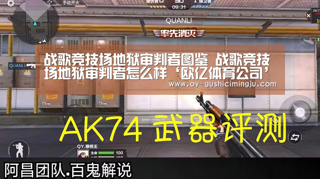 欧亿体育公司